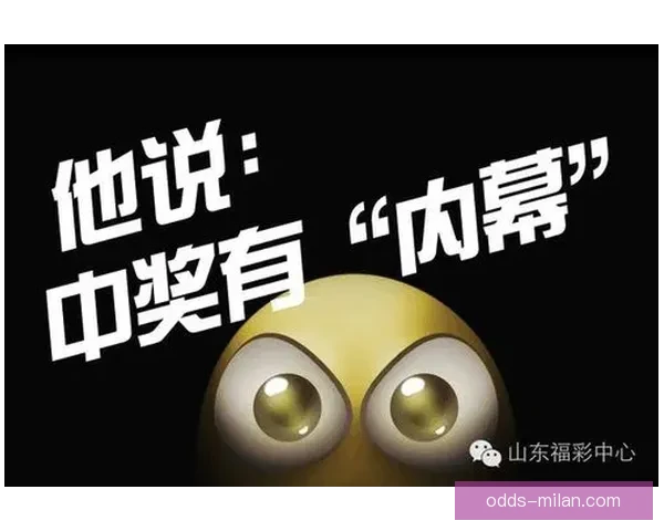 盈利达人购彩心得揭秘：精准聚焦核心策略避免盲目跟风误区