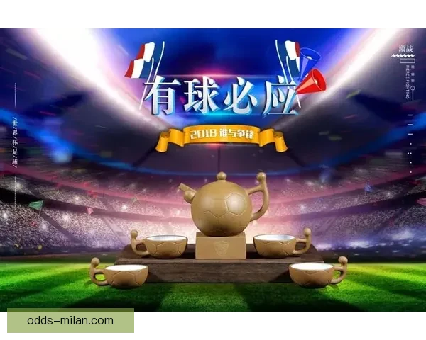 美加墨世界杯竞猜盘口分析与赛前预测全面解读