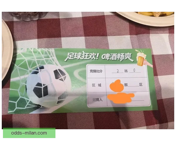 精准足球竞猜攻略，助你提升胜率赢取丰厚奖金